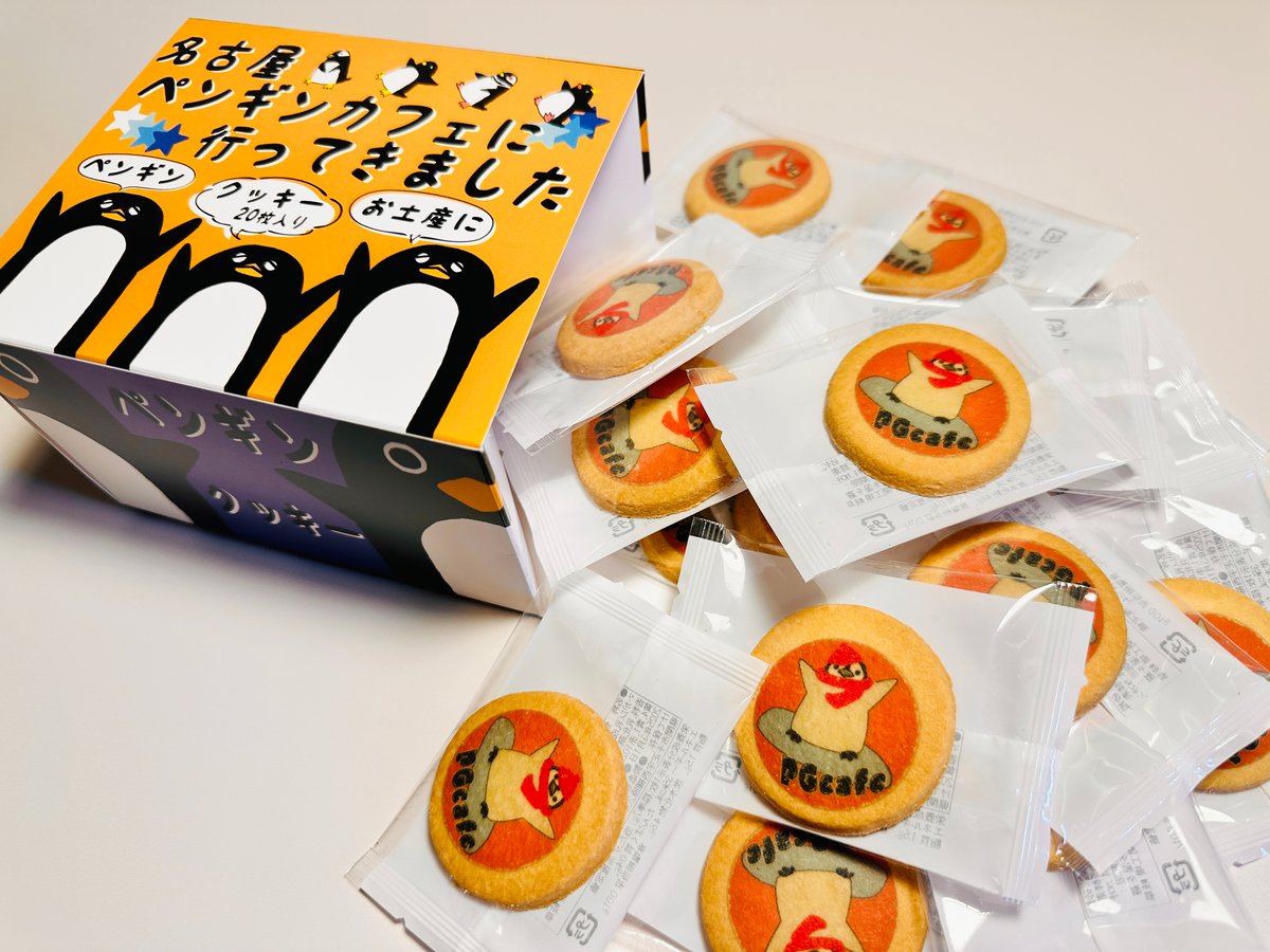 ペンギンオリジナルクッキー | ペンギンカフェのペンギン屋さん