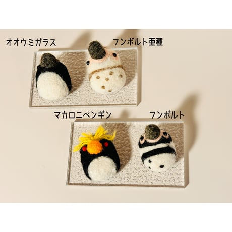 ペンギン羊毛フェルトブローチ