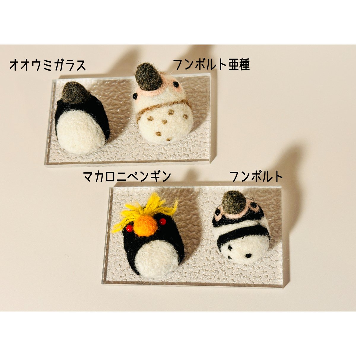 【お値下げ中！】ペンギンさんのチョコレートインテリア　羊毛フェルト 0_0ab3da4dd715c008f6617bfe8338
