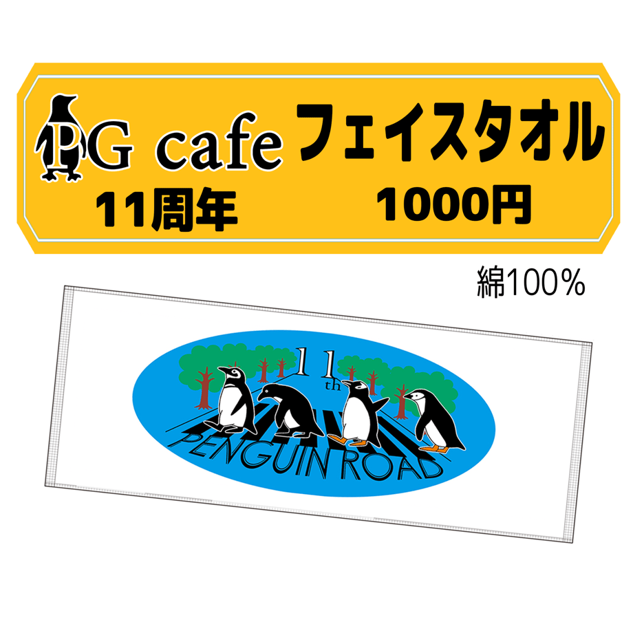 62a847290536241518aade80