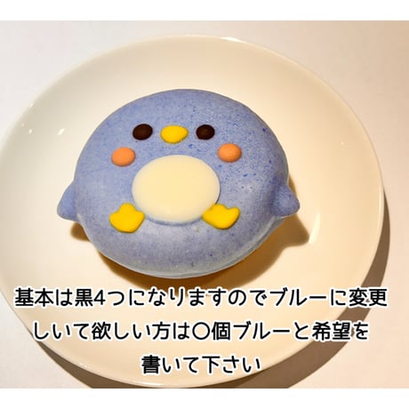 ペンギンドーナツ　4個入り！！！
