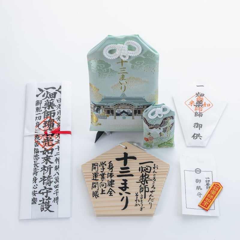 十三参り10,000円 最初の厄年・厄除け智慧授け健康祈願 | 出雲一畑薬師