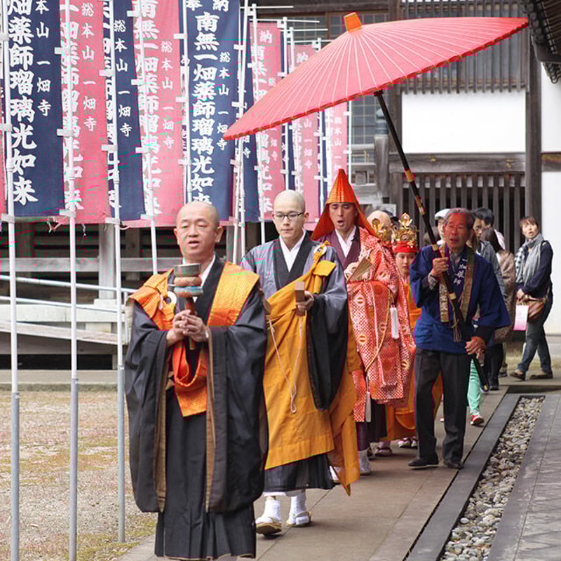十三参り5,000円 最初の厄年・厄除け智慧授け健康祈願 | 出雲一畑薬師