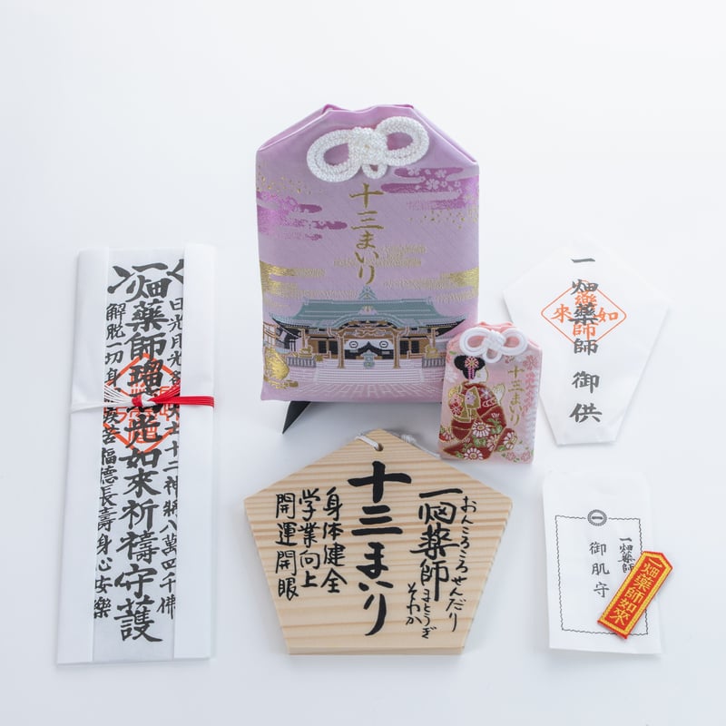 十三参り10,000円 最初の厄年・厄除け智慧授け健康祈願 | 出雲一 十三参り10,000円 最初の厄年・厄除け智慧授け健康祈願 | 出雲一