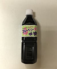 ワイルドブルーベリー100％ジュース500mlペットボトル | 自然