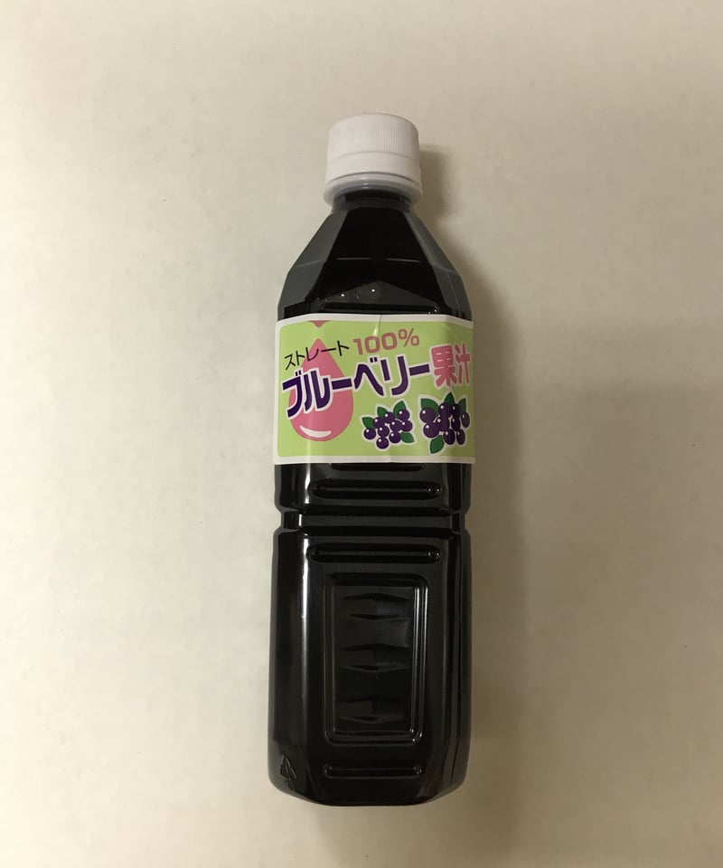 ブルーベリー100％ジュース500mlペットボトル | 自然