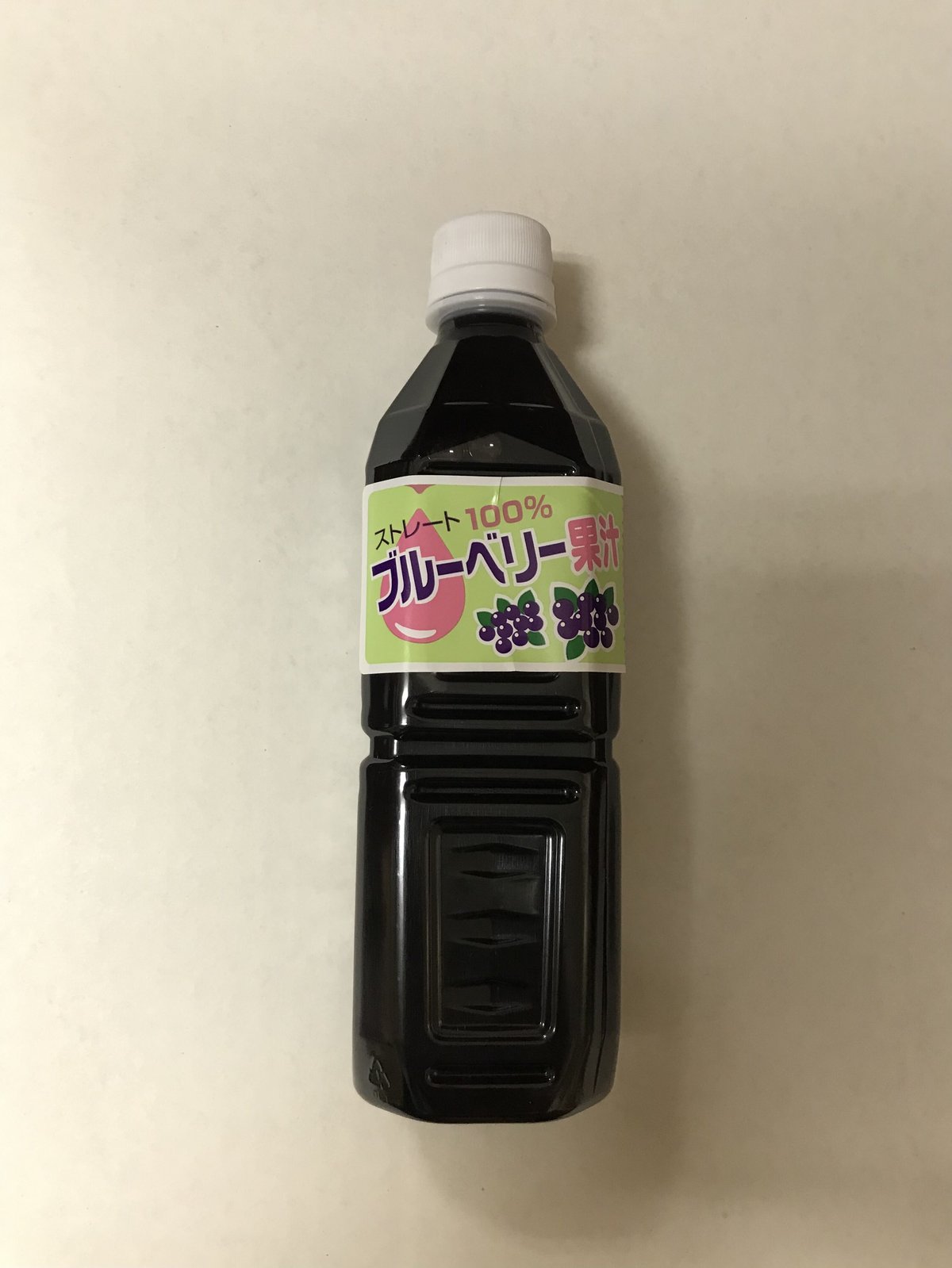 ブルーベリー100％ジュース500mlペットボトル | 自然飲料工房