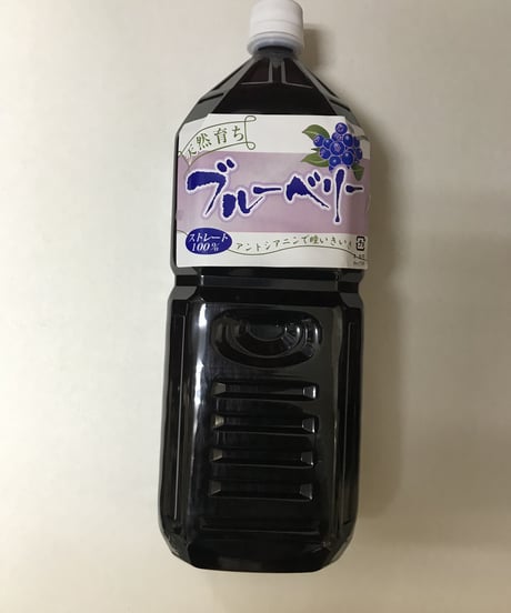 自然飲料工房