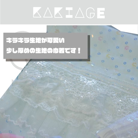 白っていっぱいある！巾着