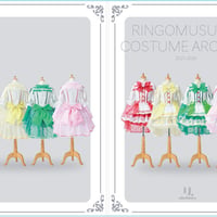 【成田あやの衣装本】RINGOMUSUME COSTUME ARCHIVE 2021-2026