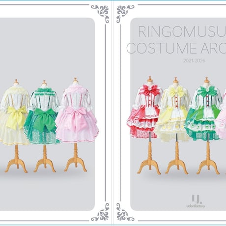 【成田あやの衣装本】RINGOMUSUME COSTUME ARCHIVE 2021-2026