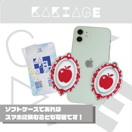 【KAKIAGE】プリンセス衣装　刺繍キーホルダー