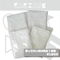 白っていっぱいある！巾着