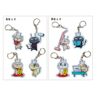 アクリルキーホルダー 4種セット