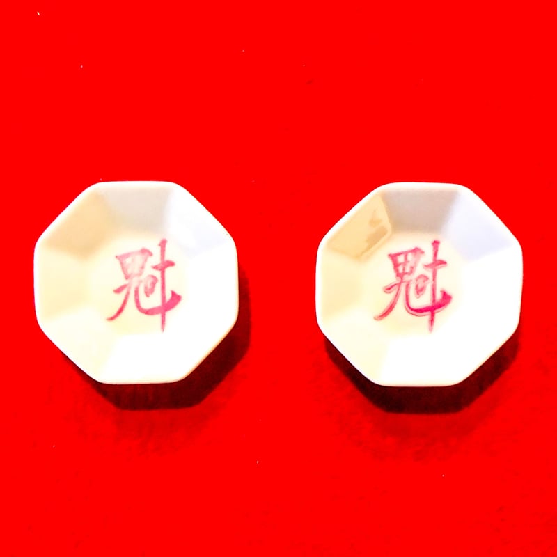 鬼叶（キカノウ）八角皿（盛り塩用）】2皿 | 【最上稲荷】湘南支院