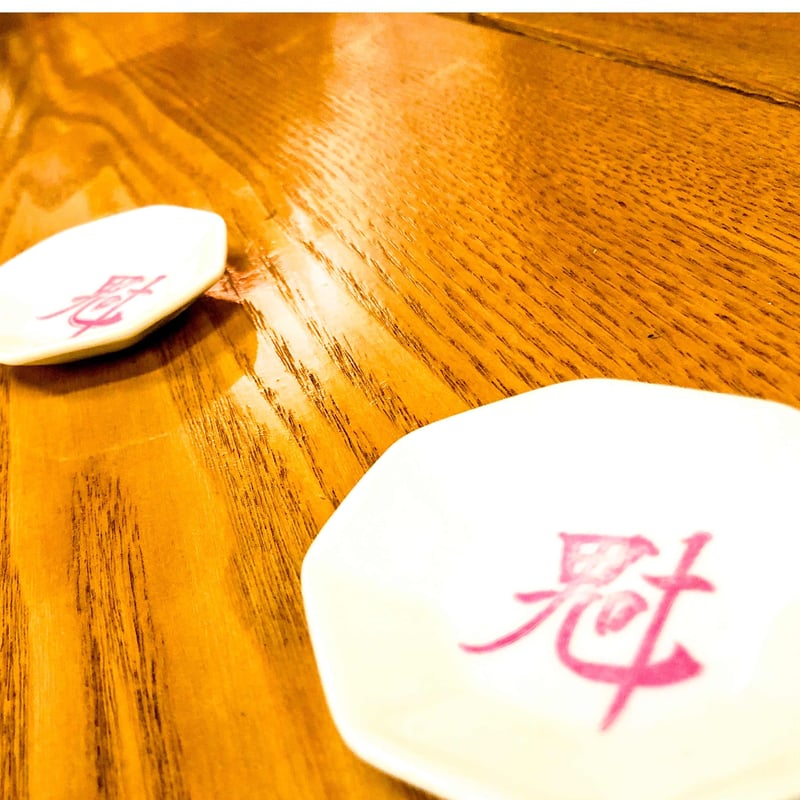 鬼叶（キカノウ）八角皿（盛り塩用）】2皿 | 【最上稲荷】湘南支院