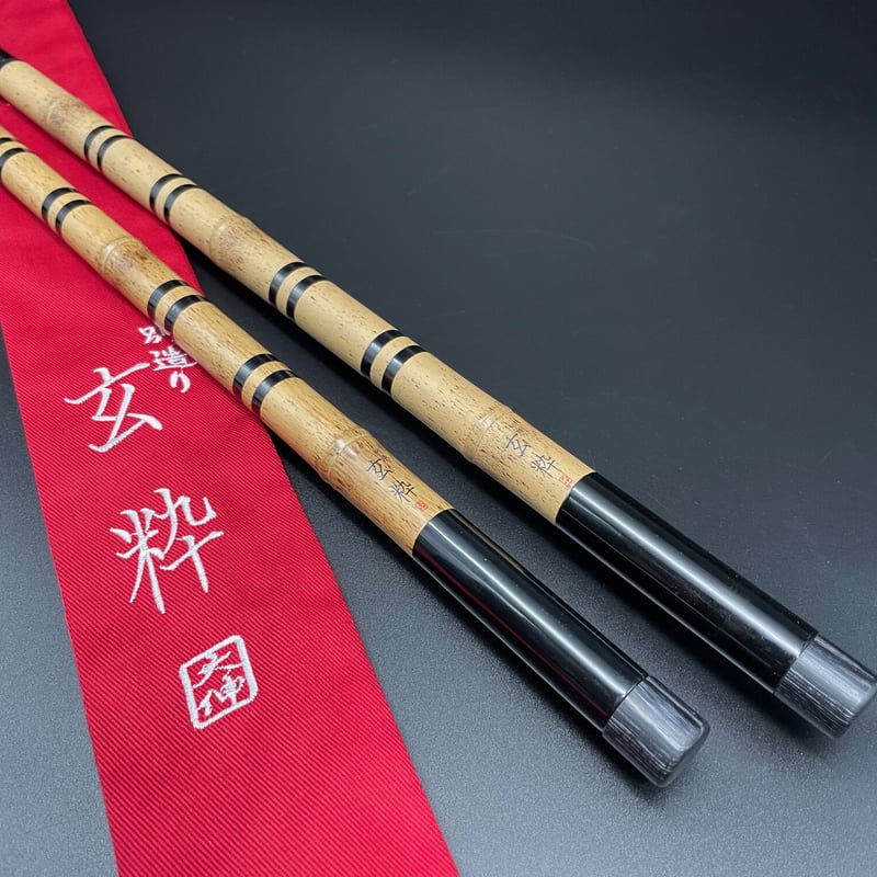 ダイシン 別造り玄粋 二本物竿掛け 笛巻 | 長谷部釣具店