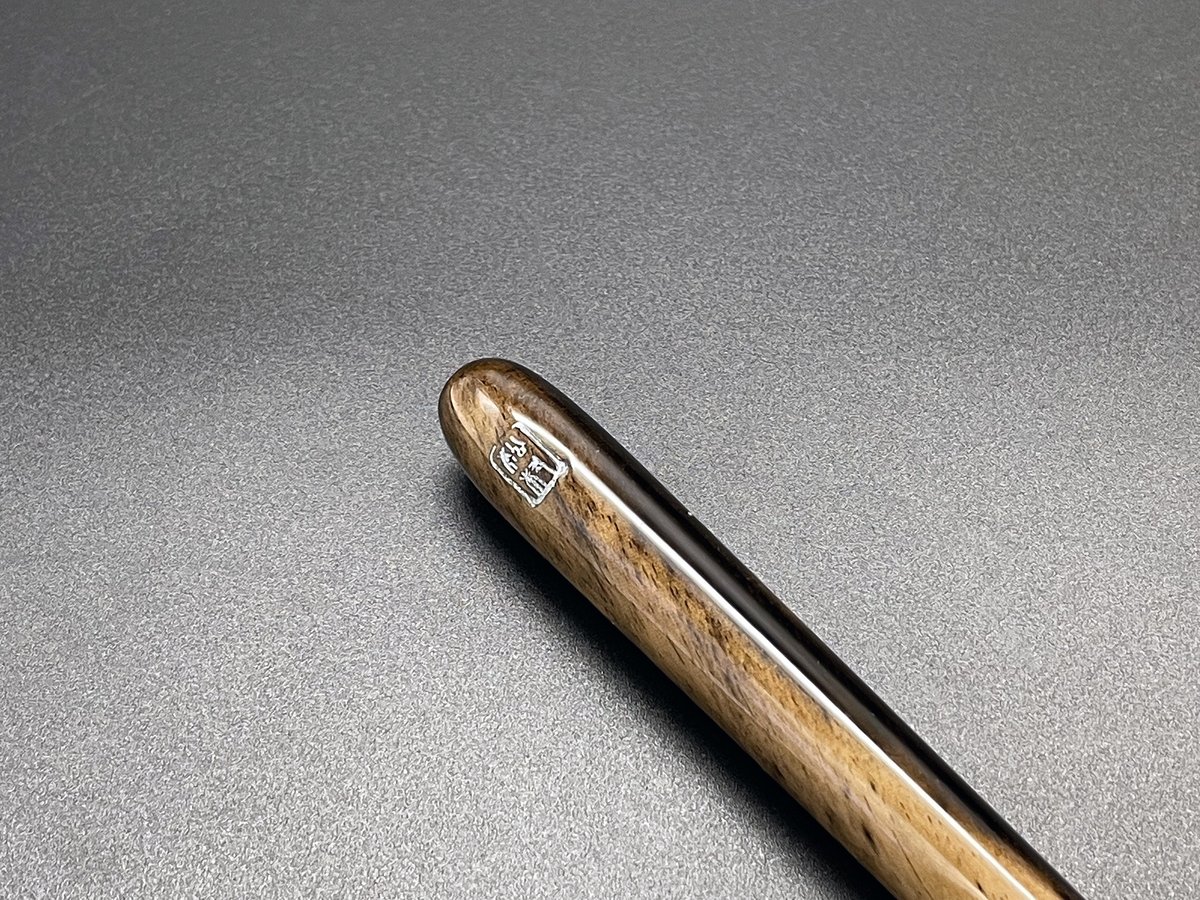 松村作 針外し 黒柿削り出し MHD-1 | 長谷部釣具店