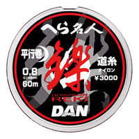 へら名人「れき 」道糸