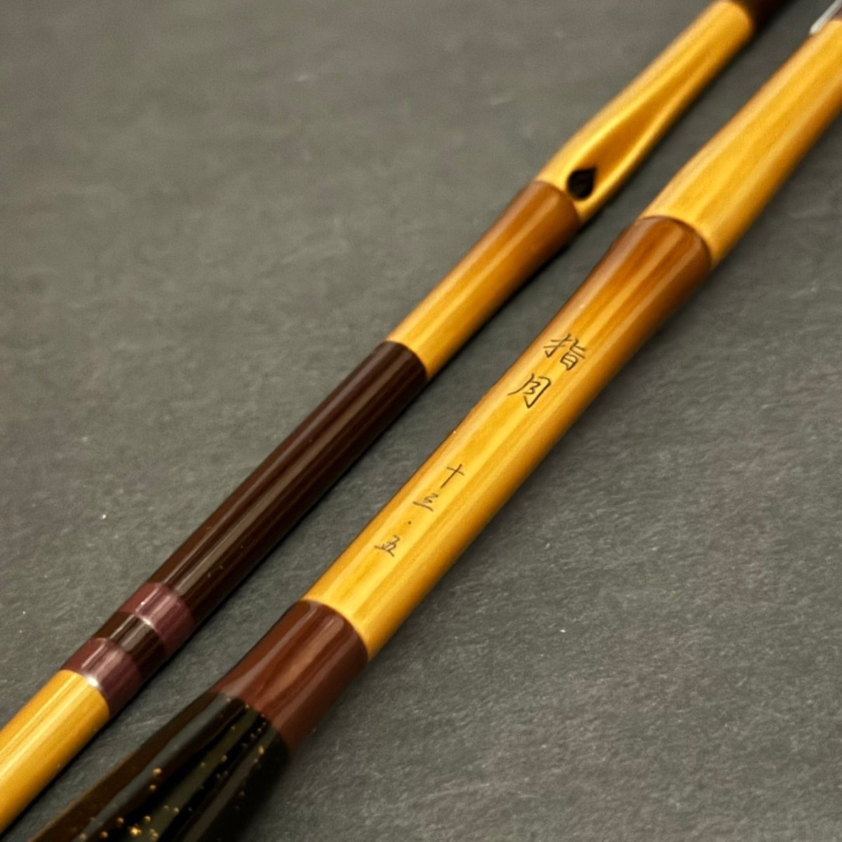 【新品未使用】鮒楽　指月　知妙　10.5尺 鮒楽 指月知妙 入荷しました | 長谷部釣具店