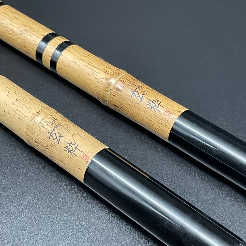 ダイシン 別造り玄粋 二本物竿掛け 笛巻 | 長谷部釣具店