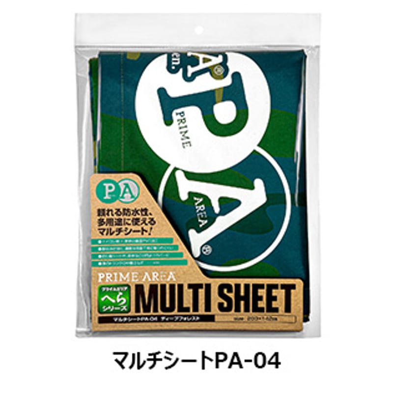プライムエリアマルチシート マルチシートPA-04 ／マルチシートPA-04