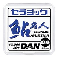 セラミック鮎名人（セラミックホワイト）