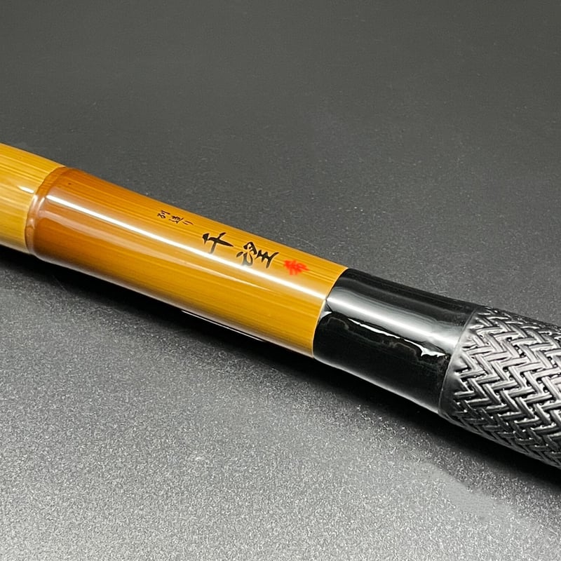 ダイシン 別造り千望希 一本物玉の柄 | 長谷部釣具店 ダイシン 別造り千望希 一本物玉の柄 | 長谷部釣具店