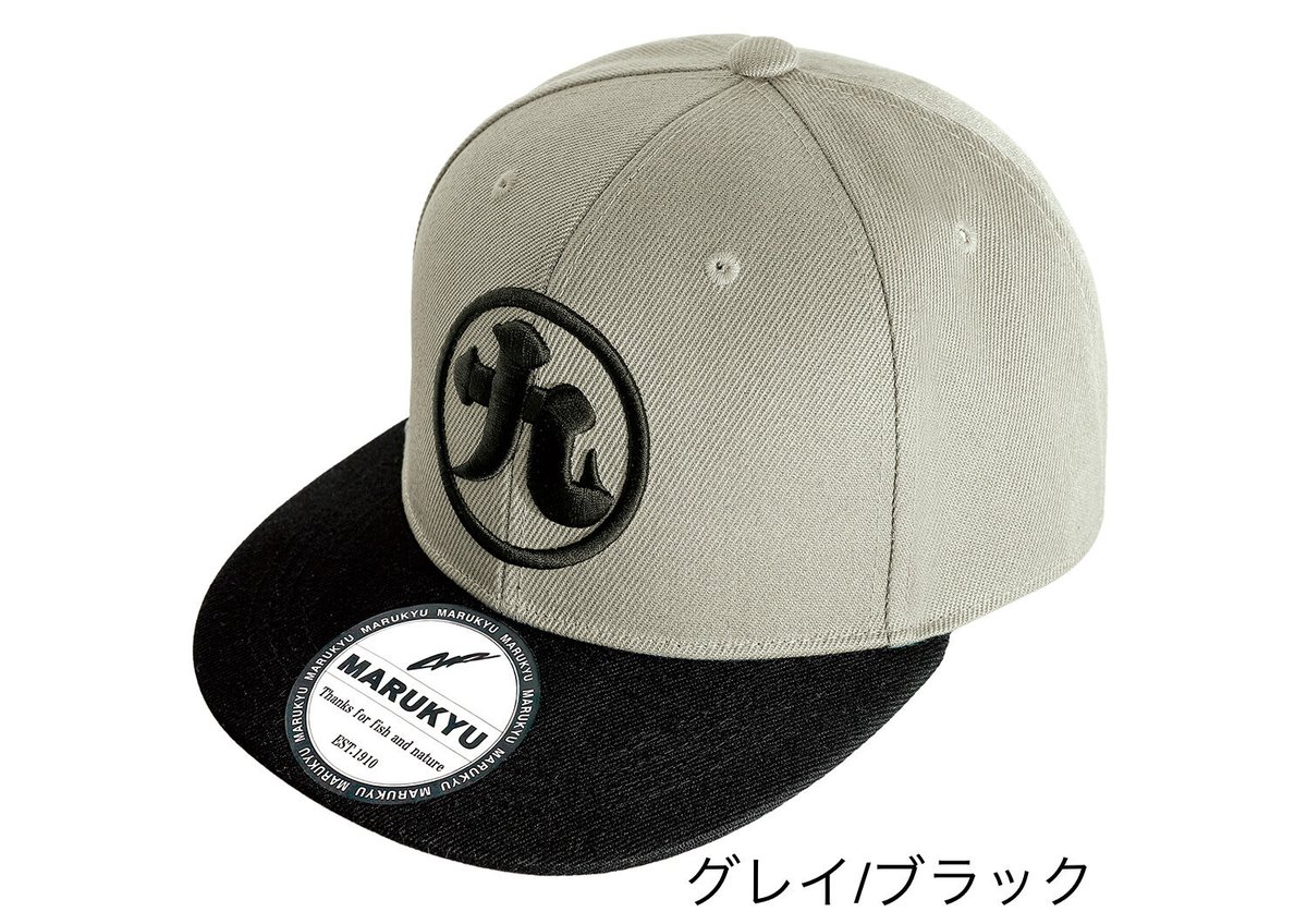 マルキュー フラットバイザーキャップ02 | 長谷部釣具店