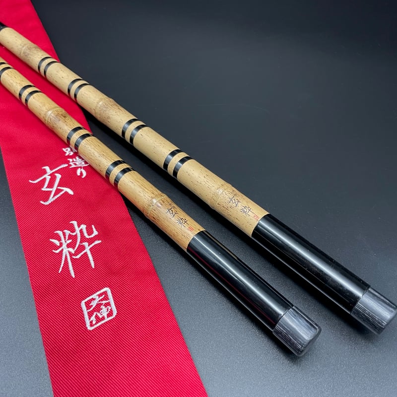 ダイシン 別造り玄粋 二本物竿掛け 笛巻 短竿用 | 長谷部釣具店