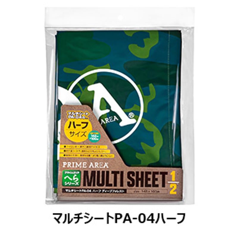 プライムエリアマルチシート マルチシートPA-04 ／マルチシートPA-04