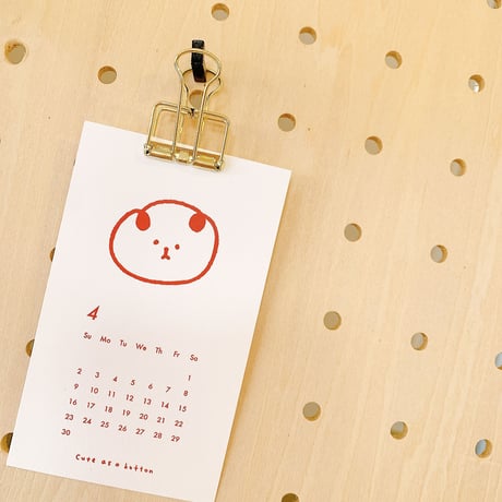 𖤘 𝟮𝟬𝟮𝟯 𝗰𝗮𝗹𝗲𝗻𝗱𝗮𝗿