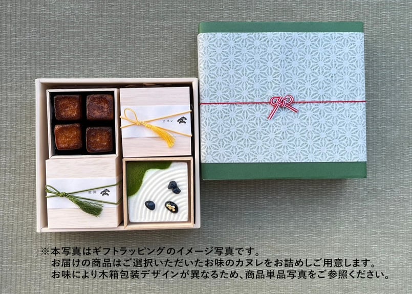 ギフトラッピング】キュービックカヌレ・庭園ティラミス 各2箱セット