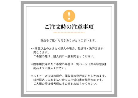 【ギフトラッピング】キュービックカヌレ（プレーン・お抹茶）ハーフ＆ハーフ 4箱セット