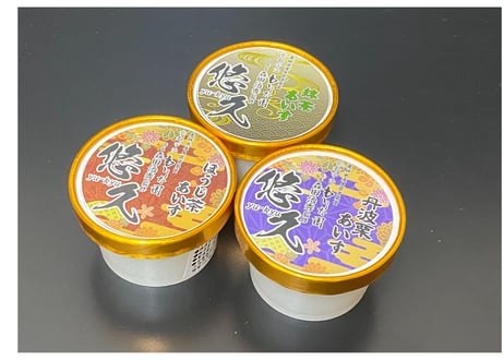 お茶のもりた園WEB康瓏堂 お茶のもりた園WEB康瓏堂