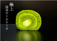【リニューアル】自家製極上ロールケーキ