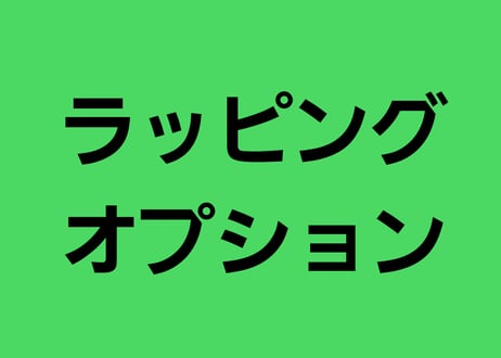 お茶のもりた園WEB康瓏堂 お茶のもりた園WEB康瓏堂