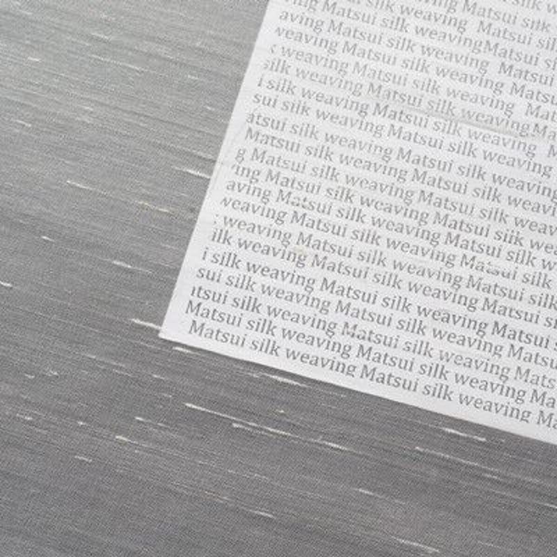 しけ絹 雫 生地サンプル | 松井機業