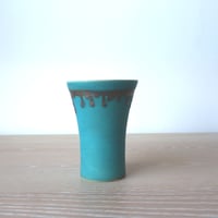 益子焼 矢内齊 彩色酒器揃 | knot Online