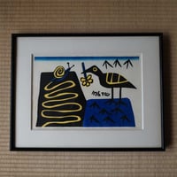 益子焼 矢内齊 彩色酒器揃 | knot Online