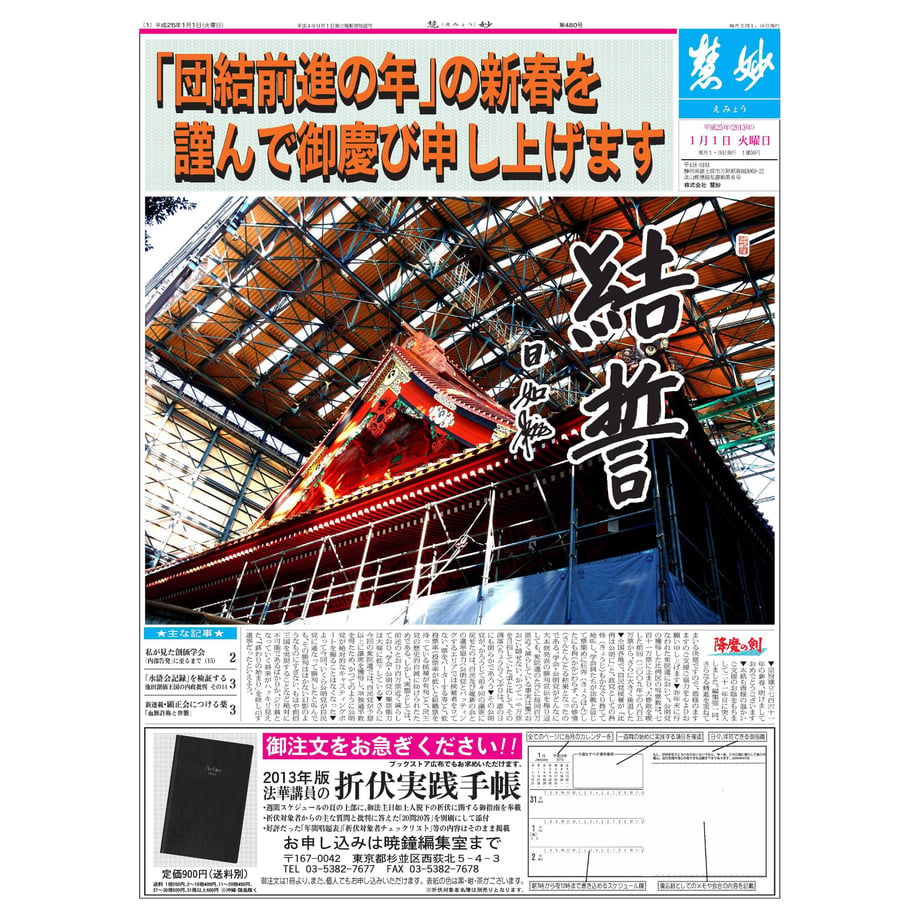 62205cbcd085ee28005d8c22
