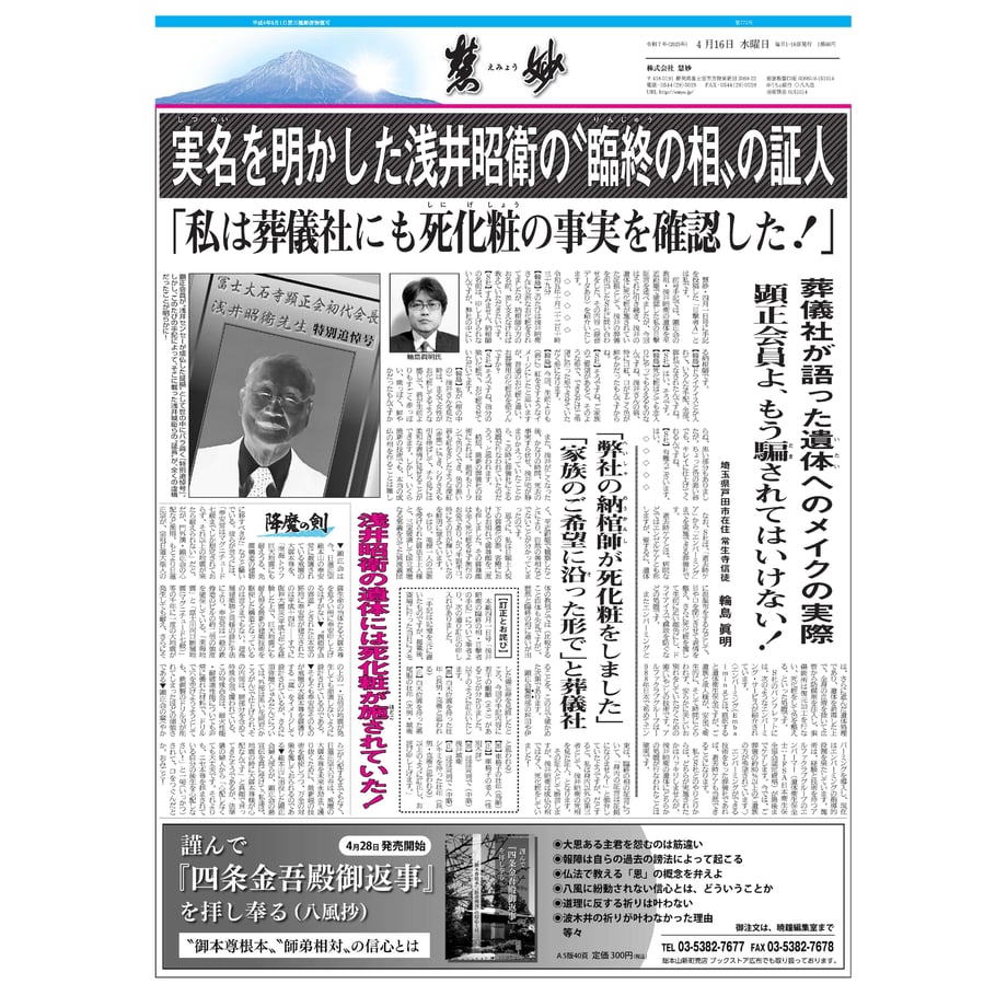 67fc9dd4b4efa200568812c7