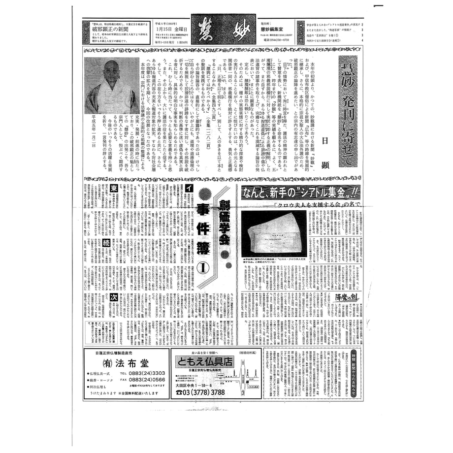 620341b4e3bbd113eacd4939