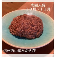 たかきび 1kg