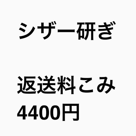 CATEGORY シザー アコードスティック | The Standbyme Limited