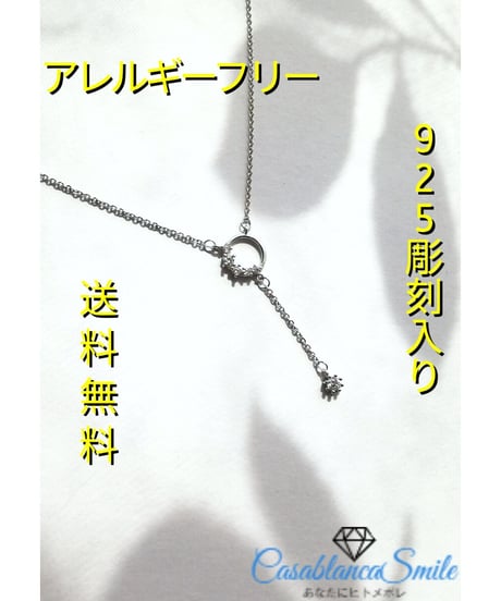 925彫刻入り アレルギーフリー ペンダント付きジルコニアネックレス