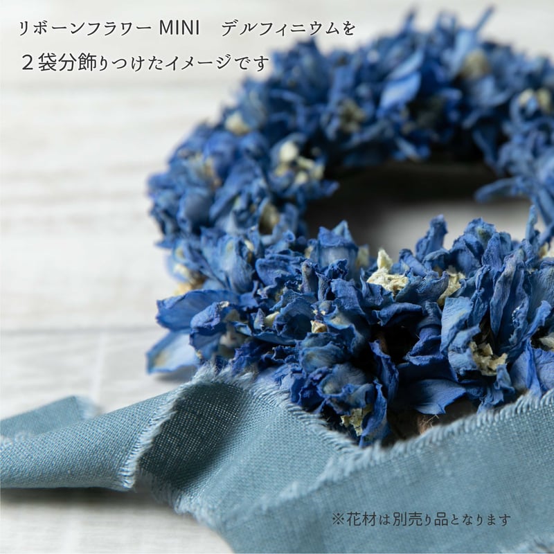 オリジナルリース用土台（単体販売） | 阿蘇ドライフラワー