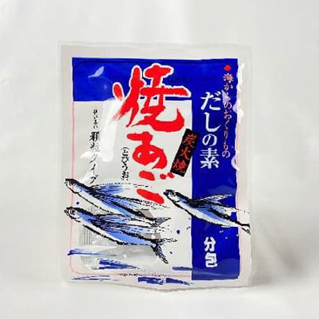長崎平戸産 炭火焼あご 1kg（500gx2） yakiago900.jpg