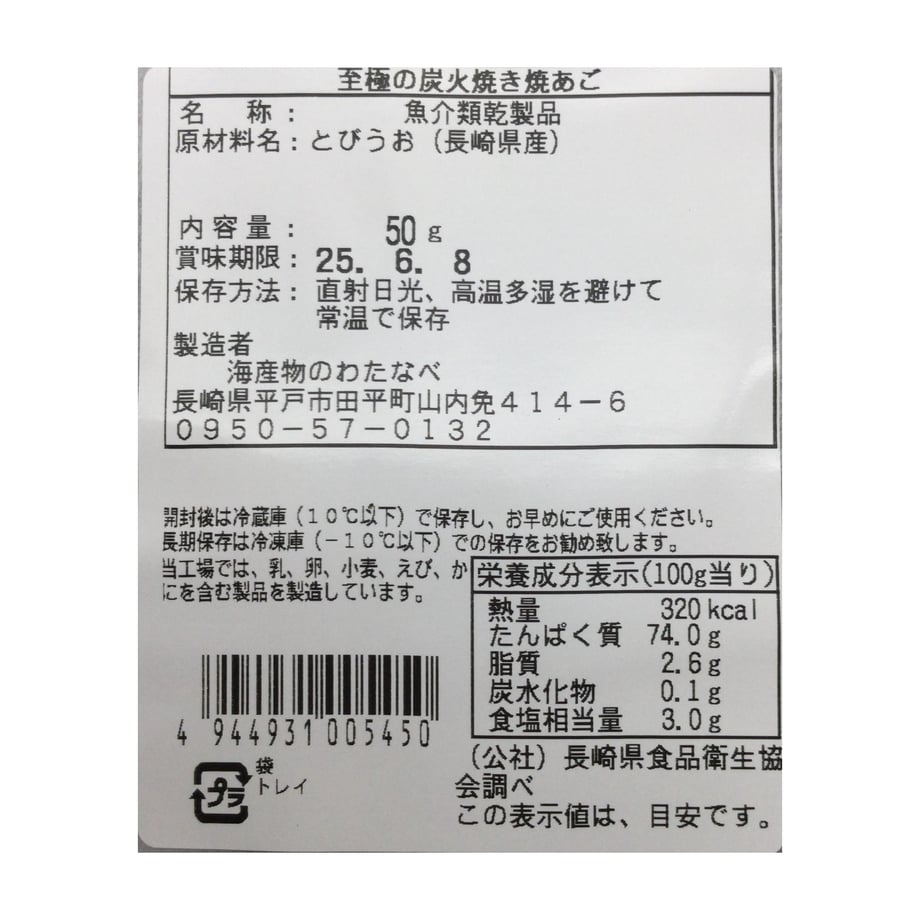 67ae9d3f4f4ab6027961f401