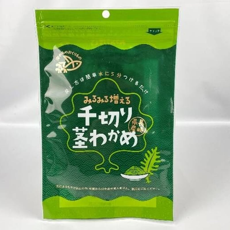 わかめページ カットわかめ｜ベイシアネットスーパー｜楽天全国スーパー
